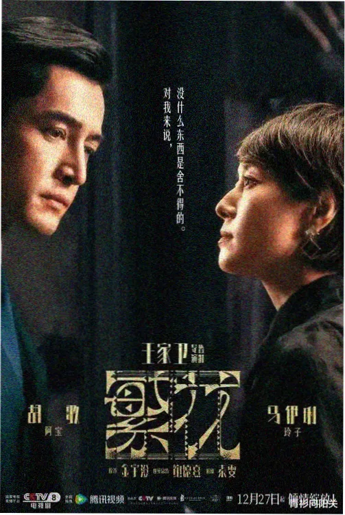 深夜食堂第四季高清画面
