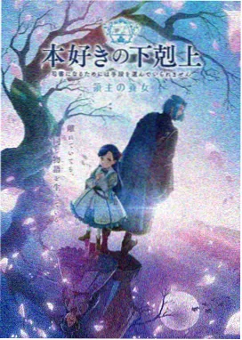 动画电影高清渐变画面